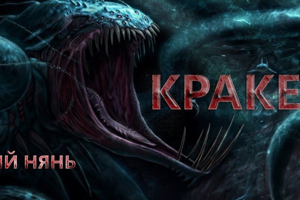 Kraken все зеркала ссылки