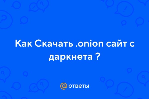 Кто создал сайт мега