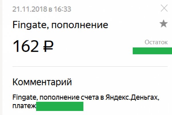 Блэкспрут сайт анонимных покупок для андроид