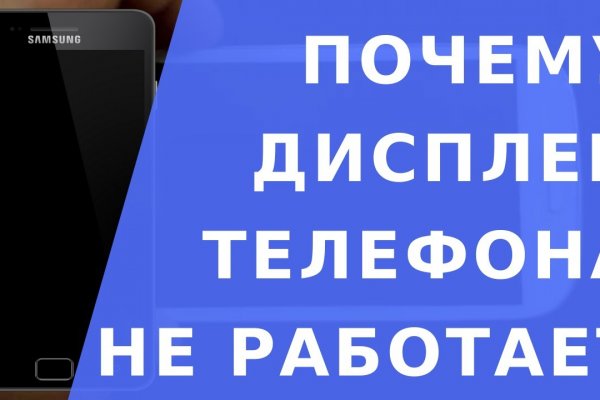 Как приобрести биткоины на сайте блэкспрут