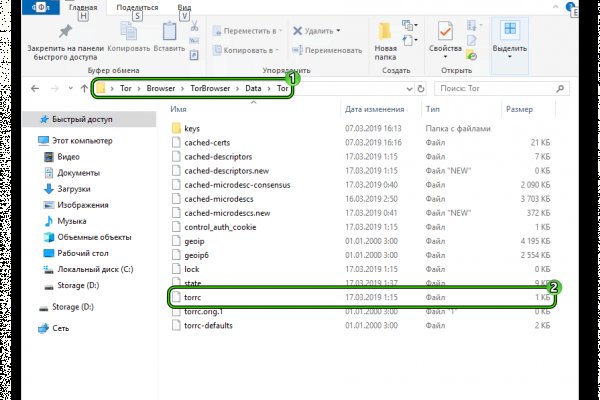Как зайти на сайт мега через тор