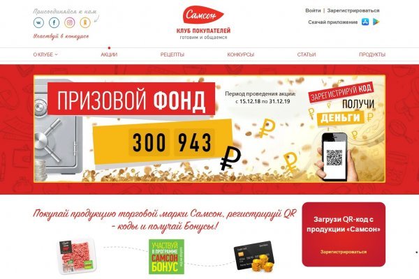 Блэкспрут нарко магазин android