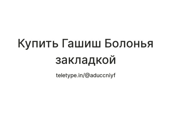 Новая ссылка на блэкспрут в тор браузер