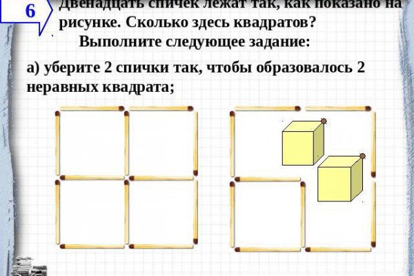 Новые ссылки для тор браузера BlackSprut