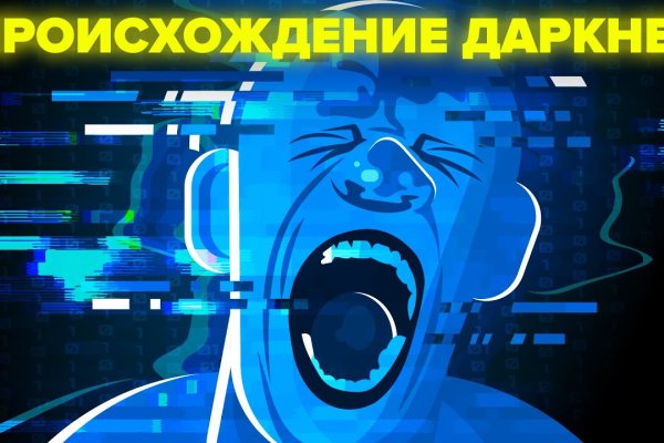 Перевод биткоинов на блэкспрут