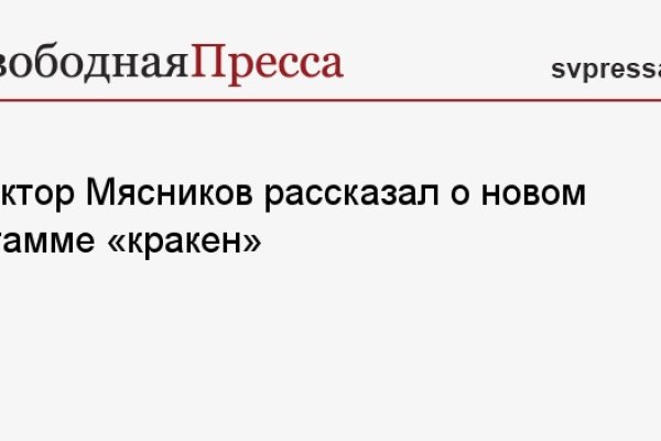 Кракен даркнет v5tor cfd