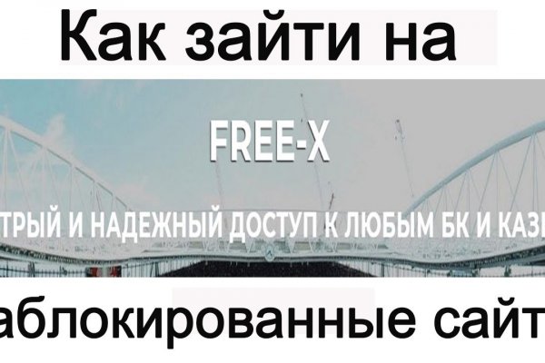 Не работает блэкспрут через тор