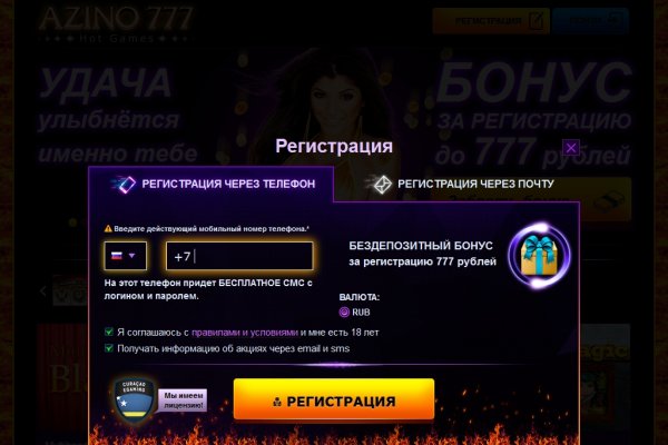 Омг онион сайт ссылка omg omgbestmarket com