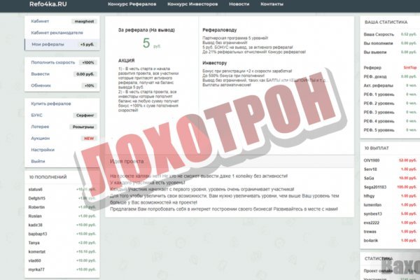 Kraken darknet market сайт